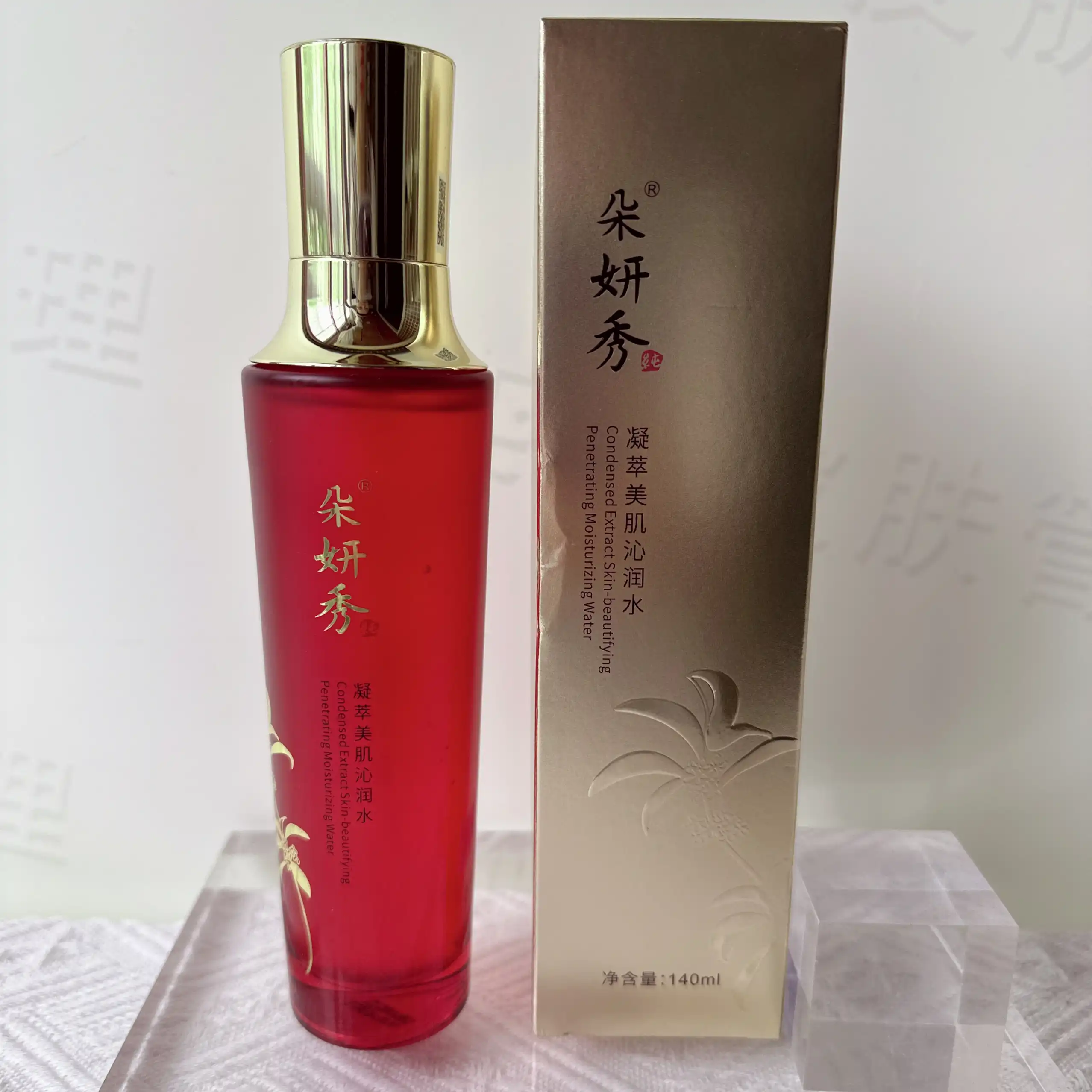<b>敏感肌舒缓精华乳50ml（型号HF-SEN50I）</b>